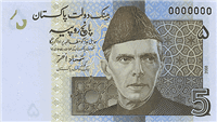 5 Pakistani rupees (Obverse)