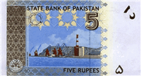 5 Pakistani rupees (Reverse)
