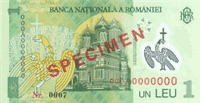1 Romanian leu (Reverse)
