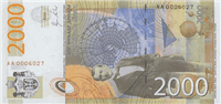 2000 Serbian dinara (Reverse)