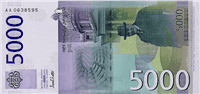 5000 Serbian dinara (Reverse)