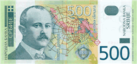 500 Serbian dinara (Obverse)
