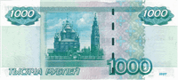 1000 Russian rubles (Reverse)
