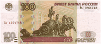 100 Russian rubles (Obverse)