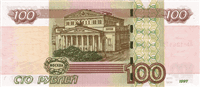 100 Russian rubles (Reverse)