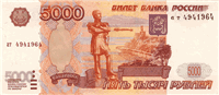 5000 Russian rubles (Obverse)