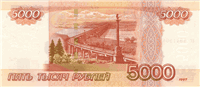5000 Russian rubles (Reverse)