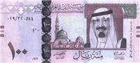 100 Saudi riyal (Obverse)