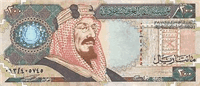 200 Saudi riyal (Obverse)