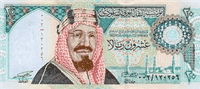 20 Saudi riyal (Obverse)