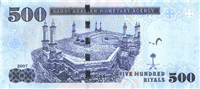 500 Saudi riyal (Reverse)