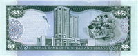 5 Trinidad and Tobago dollar (Reverse)