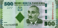 500 Tanzanian Shillings (Obverse)