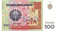 500 Uzbekistani som (Obverse)