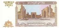 50 Uzbekistani som (Reverse)