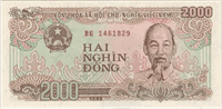 2000 Vietnamese đồng (Obverse)
