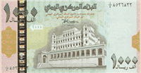 1000 Yemeni rials (Obverse)