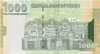 1000 Yemeni rials (Reverse)