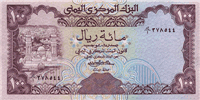 100 Yemeni rials (Obverse)