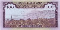 100 Yemeni rials (Reverse)