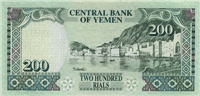 200 Yemeni rials (Reverse)