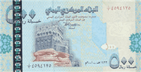 500 Yemeni rials (Obverse)