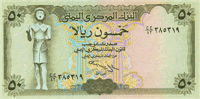 50 Yemeni rials (Obverse)